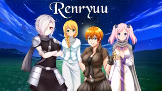 Renryuu Ascension cover