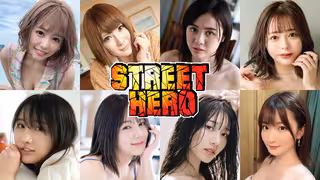Street Hero cover