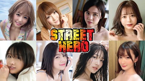 Street Hero cover